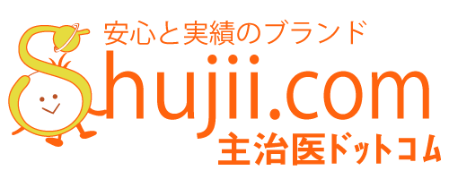 主治医ドットコム