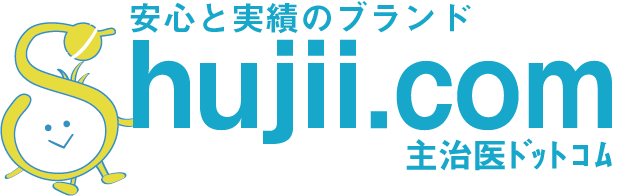 主治医ドットコム