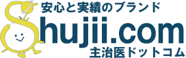 主治医ドットコム