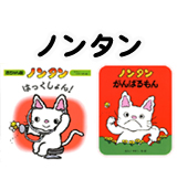 偕成社の大型絵本（ビッグブック）の販売 はらぺこあおむし